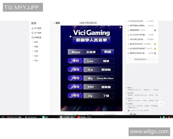 DOTA2最新战队排名揭晓WE战队稳居榜首引发热议