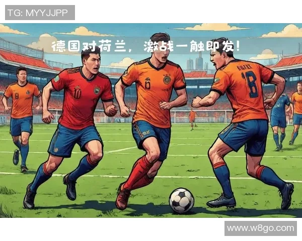 2019年德国队与荷兰队激战回顾：经典对决与战术分析