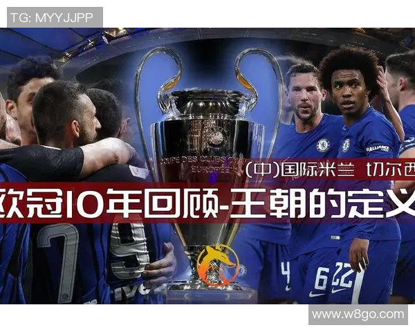 切尔西与国米对决分析：战术布局与球员表现的全面解读